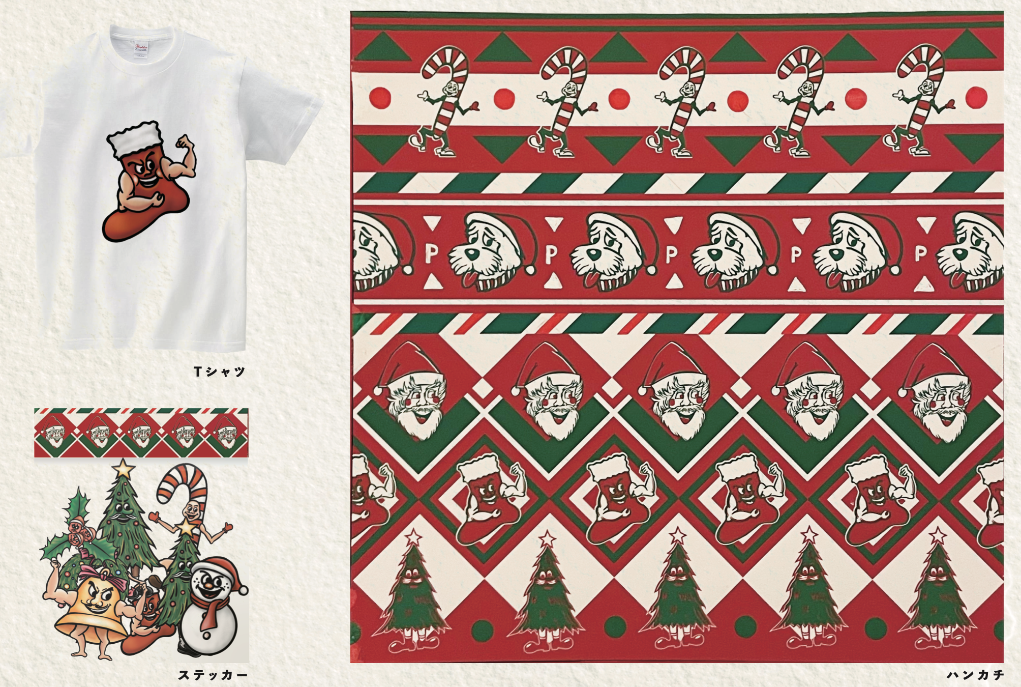 Holiday Collection: Christmas Characters