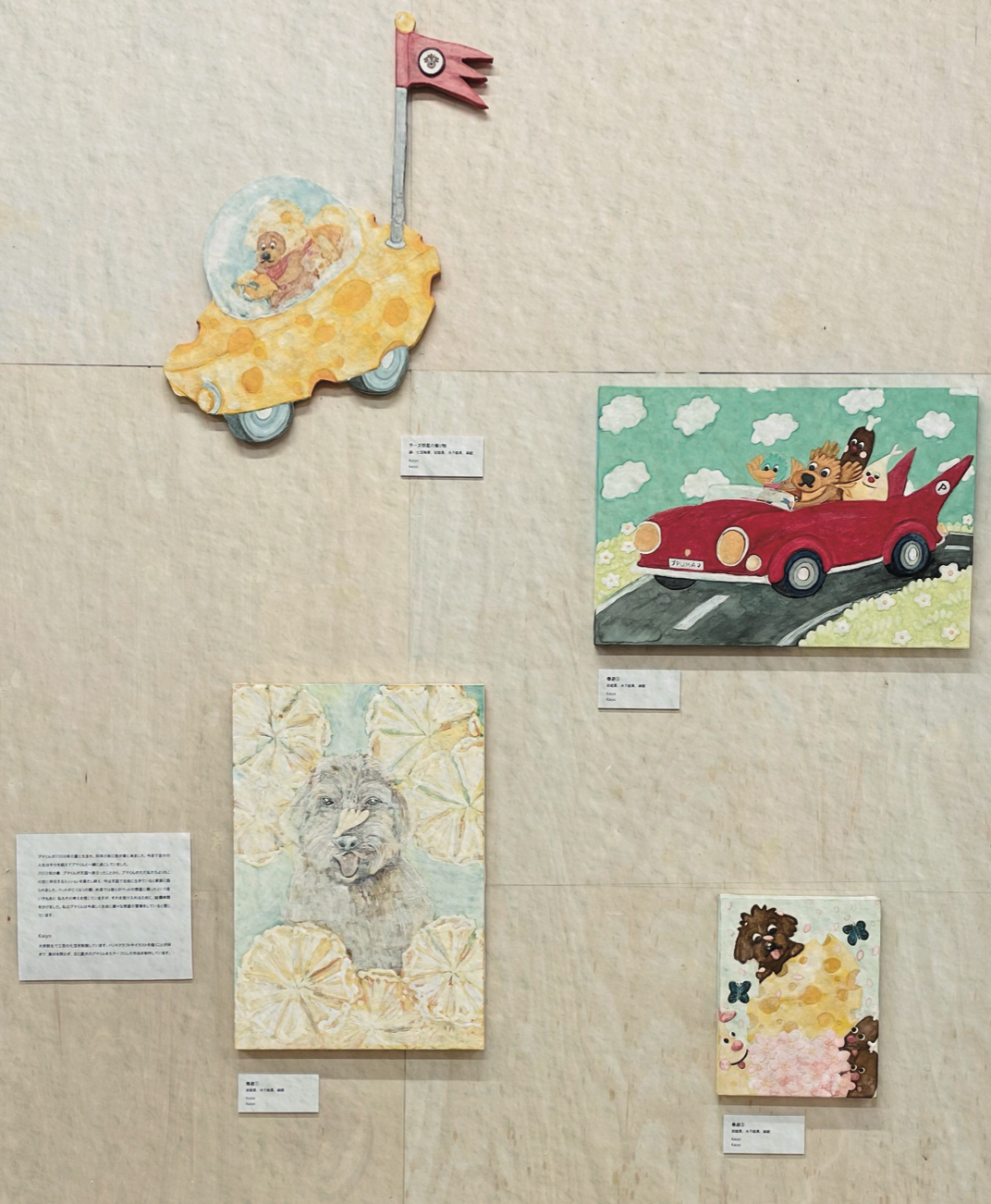  Puma’s Everyday Life・Art Lighting Object-0